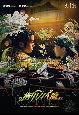夜夜橹橹网站